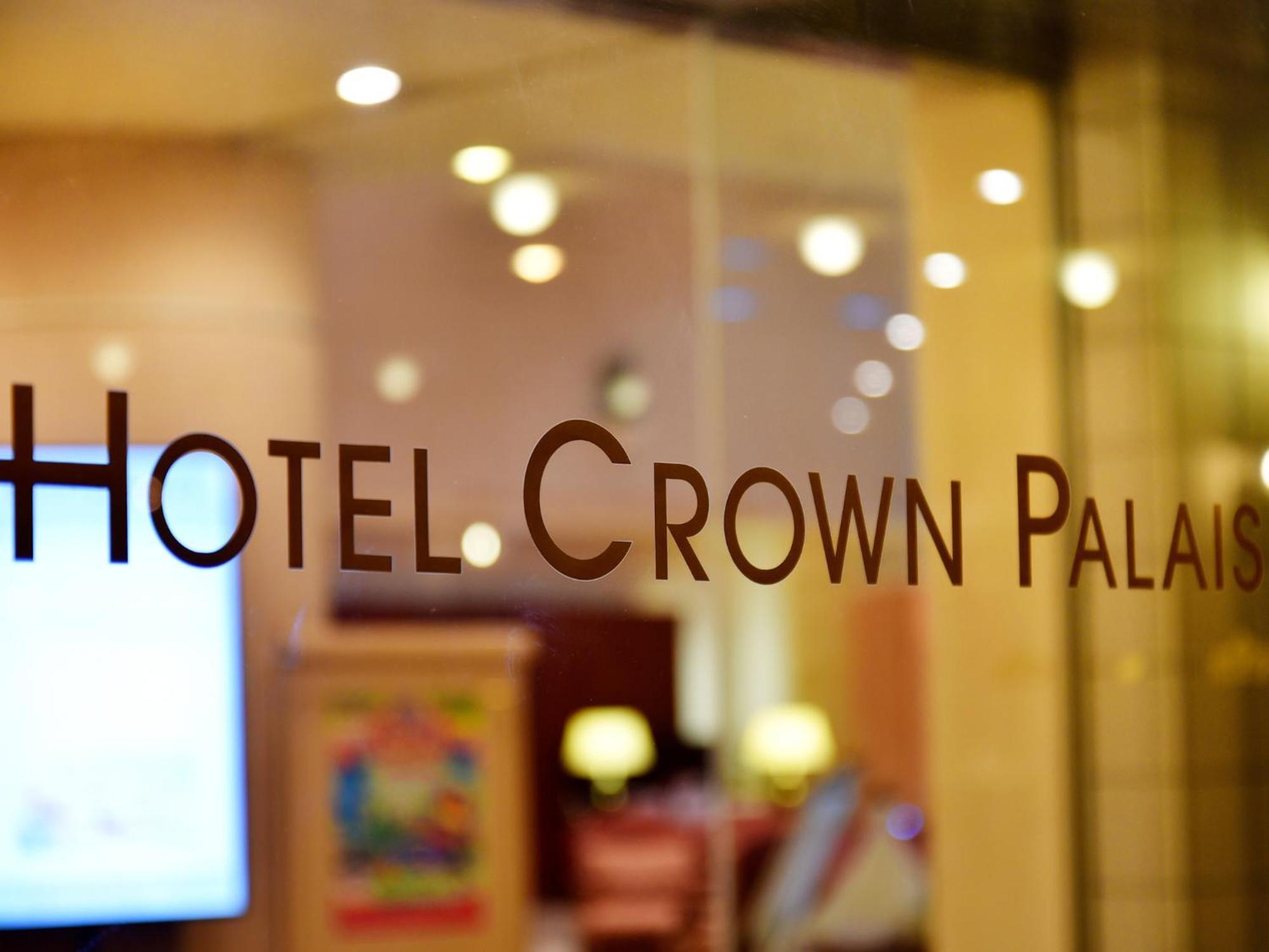 Hotel Crown Palais Chiryu מראה חיצוני תמונה