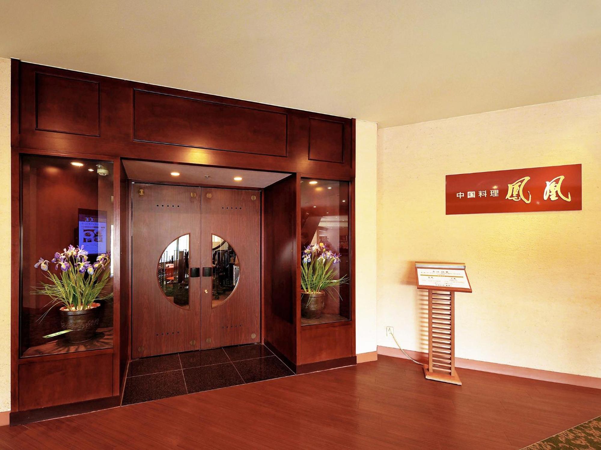 Hotel Crown Palais Chiryu מראה חיצוני תמונה